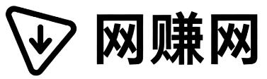 临清网赚网